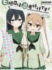 军婚燃夜重生妻子不逃了 海报