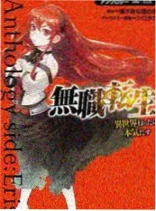 庶女归来这一世我先动手 海报